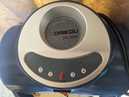 【愛知】DAIKOU　ベルトバイブレーター  dk302c