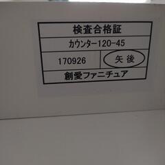 創愛ファニチュア キッチンボード