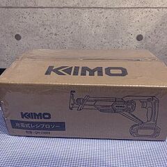 新品〕KIMO レシプロソーQM-23802 20V 4.0Ahリチウムバッテリー1個搭載