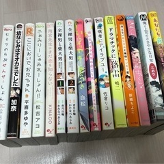 BL漫画　まとめ売り