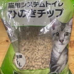 【お取引中】猫用システムトイレ ヒノキチップ