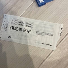 エアコン　コロナ2020年製