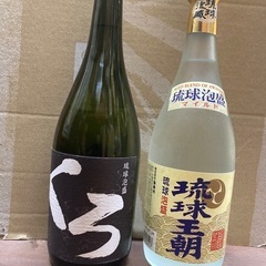 久米仙と琉球王朝