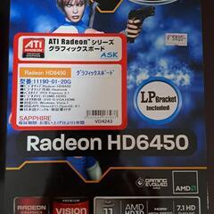 Radeon HD 6450 グラフィックボード