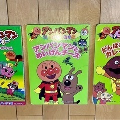 アンパンマン絵本①【中古】