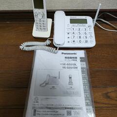 Panasonicコードレス電話機VE-GD21DL