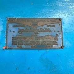 大型用 プレス器