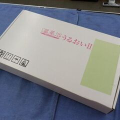 フランス総合医療 温蒸浴うるおいⅡ 家庭用 温熱 遠赤外線 西岡店