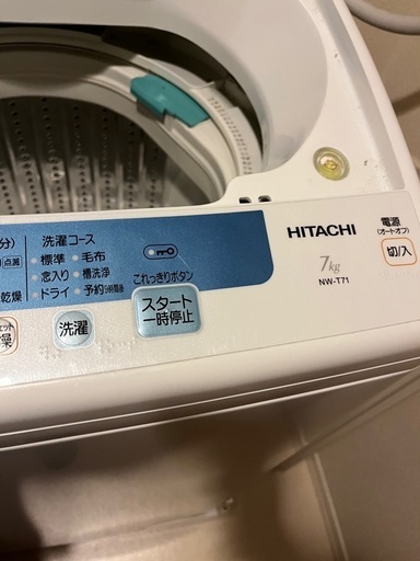 HITACHI 洗濯機7kg (ま) 北野の生活家電《洗濯機》の中古あげます