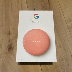 Google nest mini (コンセント訳アリ)