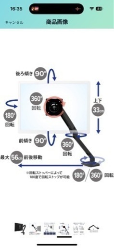 エルゴトロン MXV デスク モニターアーム スリムタイプ マットブラック 34インチ(3.2~9.1kg)まで VESA規格対応 45-486-224