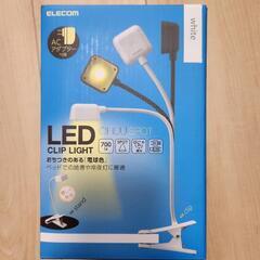 LED CLIP LIGHT