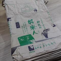30kg用米袋（御牧ヶ原産コシヒカリ）
