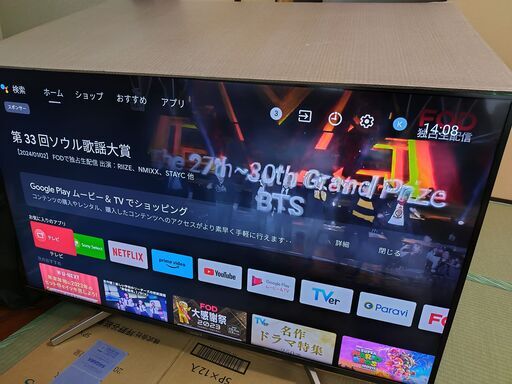ソニー　液晶テレビ　４９インチ　ジャンク　BRAVIA KJ-49X8500F