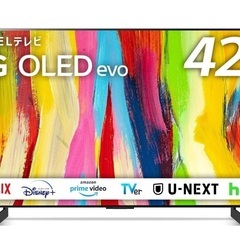 LG OLED42C2PJA 2022年製 42V型4K有機ELテレビ