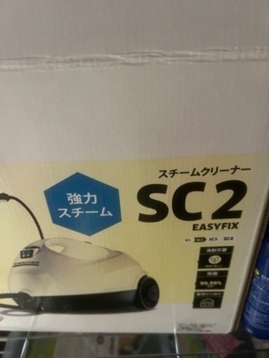 その他 sc2 easyfix