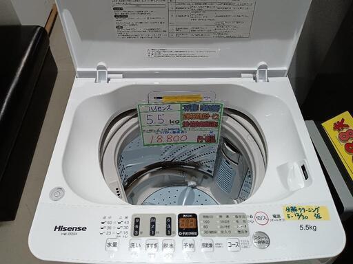 配送可【Hisense】5.5k洗濯機（蓋部に補修アリ）★2022年製　クリーニング済/6ヶ月保証付