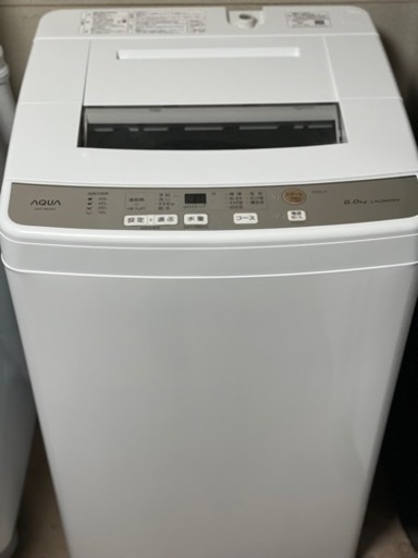 送料・設置込み可　洗濯機　6kg AQUA 2020年