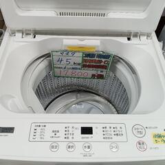 配送可【ヤマダ】4.5k洗濯機★2022年製　クリーニング済/6ヶ月保証付　管理番号13012