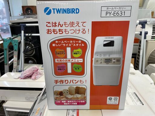 2026年最新】Yahoo!オークション -py-e631の中古品・新品・未使用品一覧 未
