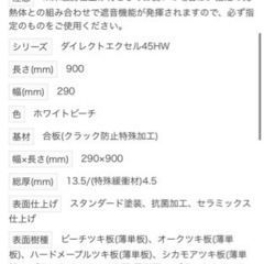 永大産業 ダイレクトエクセル45HW DXWP-WB 7箱