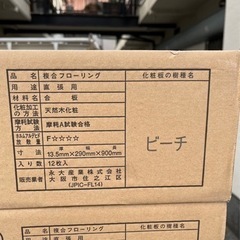 永大産業 ダイレクトエクセル45HW DXWP-WB 7箱