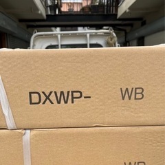 永大産業 ダイレクトエクセル45HW DXWP-WB 7箱