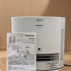 【お譲り先決まりました】Panasonic 加湿セラミックファン...