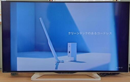 おまけ付】 液晶テレビ SHARP AQUOS LC-40W3 液晶テレビ