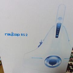 raycop RS2