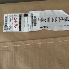  シーリーsealy　マスターピースDEPT DW 新品未使用　未開封