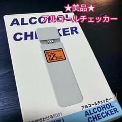 【ネット決済】★美品★Recoban 1000回使える非接触アル...