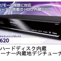 Panasonic HDD500GB内蔵 CATVデジタルセット...