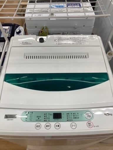 YAMADAの全自動洗濯機　YWM‐T45G1　のご紹介です。