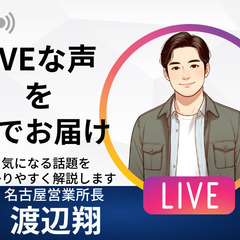 求人広告にOOOOOOと書いてたら怪しいと思う…