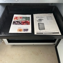 食品乾燥機　ドラッピー　静岡精機