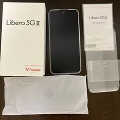 【ネット決済・配送可】【新品】Libero 5G III パープ...