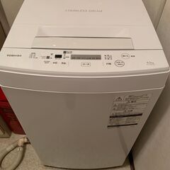 【ジャンク品】東芝 AW-45M5（W）STAINLESS DR...