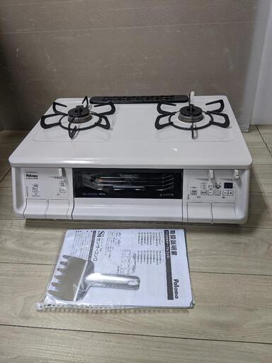 パロマ ガステーブル everychef PA-370WHA(-R/-L) プラチナカラートップ（ホーロー）  やさしい白 2口ガスコンロ エブリシェフ