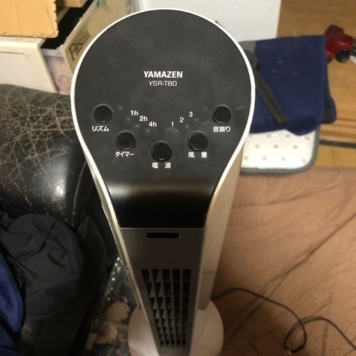 YAMAZEN 扇風機です。