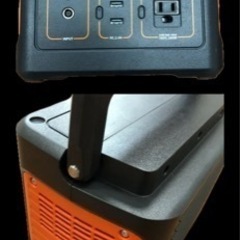  ジャクリ（Jackery）ポータブル電源240　大容量 67200mAh/240Wh 