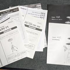 ローランド電子ドラム（V-Drums）TD-9カスタム