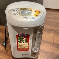 5L 湯沸かしポット