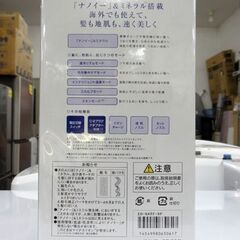 新品・未開封 Panasonic ヘアードライヤー ナノケア ルージュピンク EH-NA9F-RP パナソニック 美容 札幌市 中央区 南12条