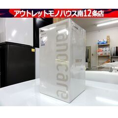 新品・未開封 Panasonic ヘアードライヤー ナノケア ル...