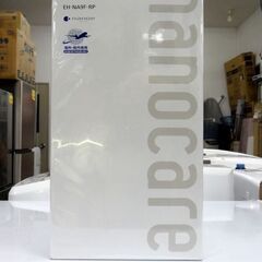新品・未開封 Panasonic ヘアードライヤー ナノケア ルージュピンク EH-NA9F-RP パナソニック 美容 札幌市 中央区 南12条