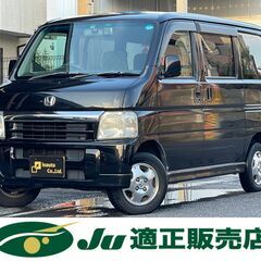 ☆ホンダ　バモス☆車検R6.3月まで