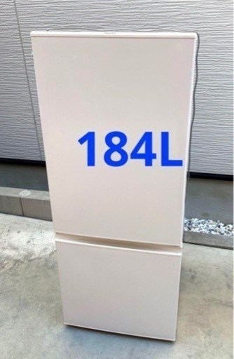 名古屋市近郊限定送料設置無料 2019年式アクア冷蔵庫184L