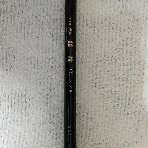 がま磯グレ～競技SPECIA2 15～53 リールセット 12000