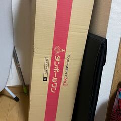 【宅配100サイズ】 ダンボール箱（白・薄型）25枚